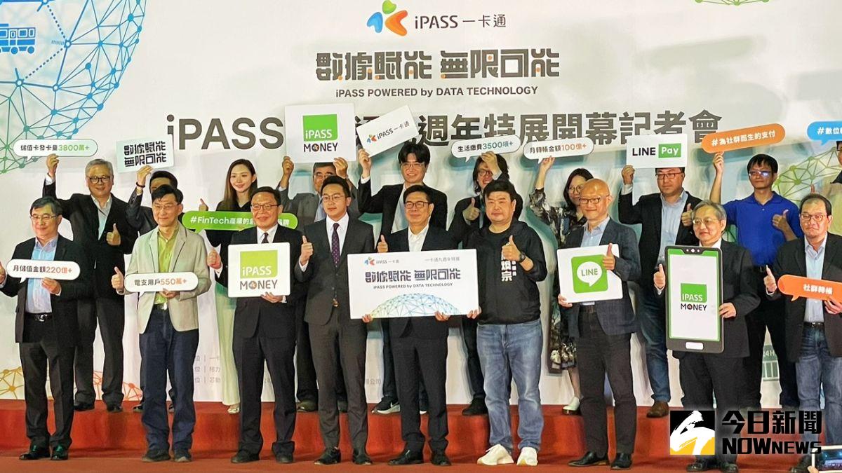 ▲「數據賦能 無限可能」特展以iPASS一卡通的四大支付情境「交通搭乘、民生消費、生活繳費、社群互動」為主題。（圖／記者陳美嘉攝，2023.02.13）