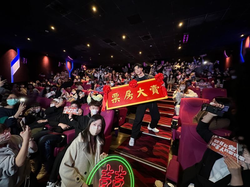 ▲《關於我和鬼變成家人的那件事》許光漢收到粉絲準備的「票房大賣」匾額。（圖／金盞花大影業提供）
