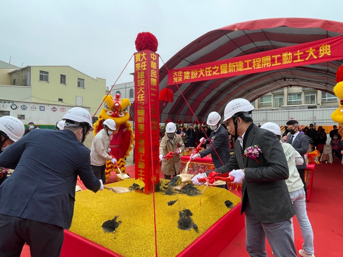 ▲大任建設善化新案「大任之耀」今(14)日舉辦動土祈福大典（圖／記者林怡孜攝，2023,02,14）