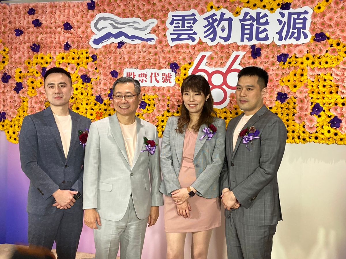 ▲國內再生能源整合服務品牌雲豹能源，日前通過證交所創新板上市案，在 2022年1月登錄興櫃後，預計將於今年3月14日轉創新板上市，並在今（14）日舉行上市前業續發表會。（圖／記者鄭妤安攝影）