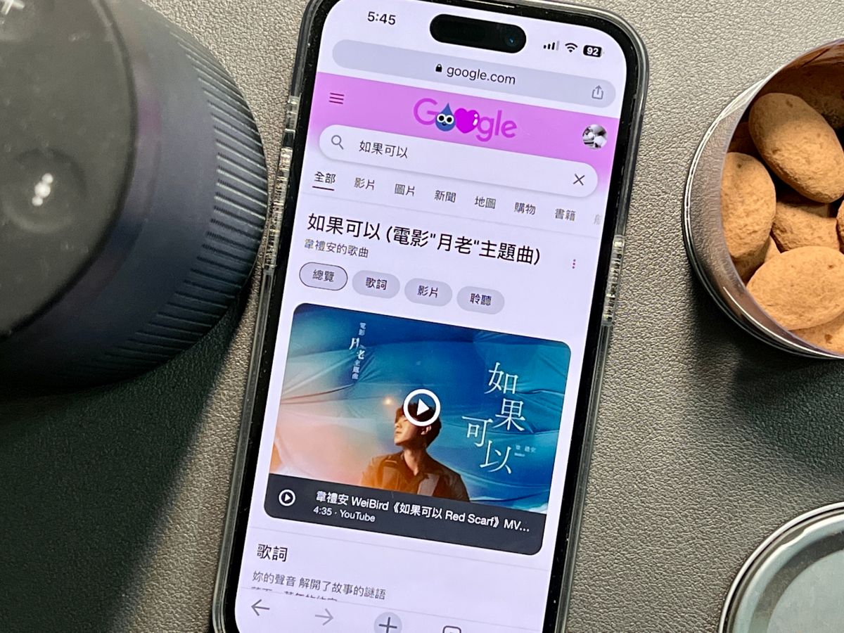 ▲音樂串流平台KKBOX，今（30）日揭曉「KKBOX REWIND 2023 年度回顧」，韋禮安〈如果可以〉蟬聯華語冠軍。（圖／記者周淑萍攝）