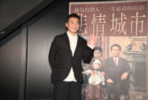▲梁朝偉睽違10年再來台灣，出席《悲情城市》首映會。（圖／記者陳明中攝影） 