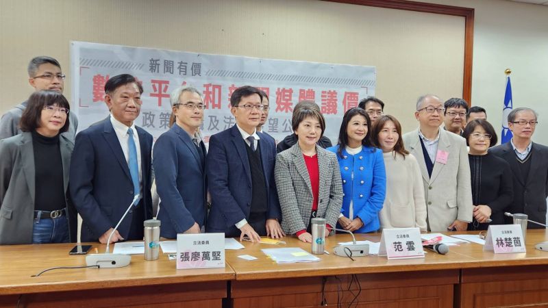 ▲立委范雲、張廖萬堅及林楚茵召開「數位平台和新聞媒體議價」公聽會,討論如何建立平台與媒體分潤機制。(圖/記者李琦瑋攝,2023.02.15)