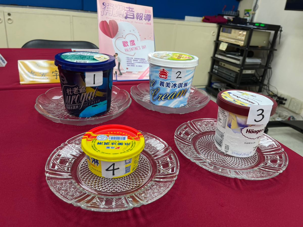 ▲去年我國邊境攔截到哈根達斯香草口味冰淇淋殘留環氧乙烷成分，消基會今（15）日公布報告的同時特別強調，有4件特別針對冰品部分深入調查。（圖／記者汪睿琦攝）