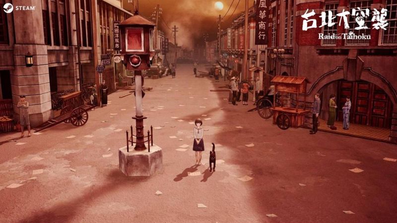 ▲《台北大空襲》玩家將扮演台北一高女（現北一女）的學生林清子與隨行的台灣犬小黑，透過任務找回失去的回憶。（圖／品牌提供）