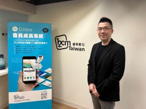 LINE、智慧印章吸客　12CM Taiwan助上千家品牌業績翻倍
