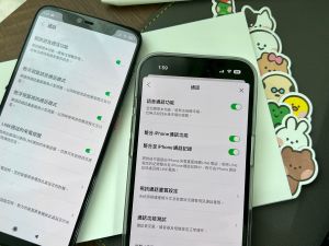 LINE電話不會響?通話覺得卡卡的 官方建議雙系統這麼做
