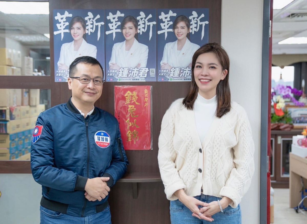 ▲鍾沛君選立委當選承諾聲稱，不會改選市長或總統，被質疑暗諷羅智強。鍾沛君今接受廣播節目專訪回應，初選也是選舉有議題攻防，羅智強可正面回答。（圖／翻攝鍾沛君臉書）