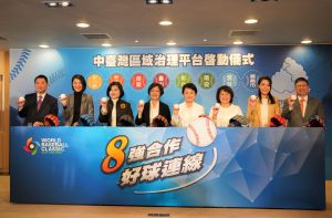 中台灣治理平台成立　8縣市首長聯手地方團結
