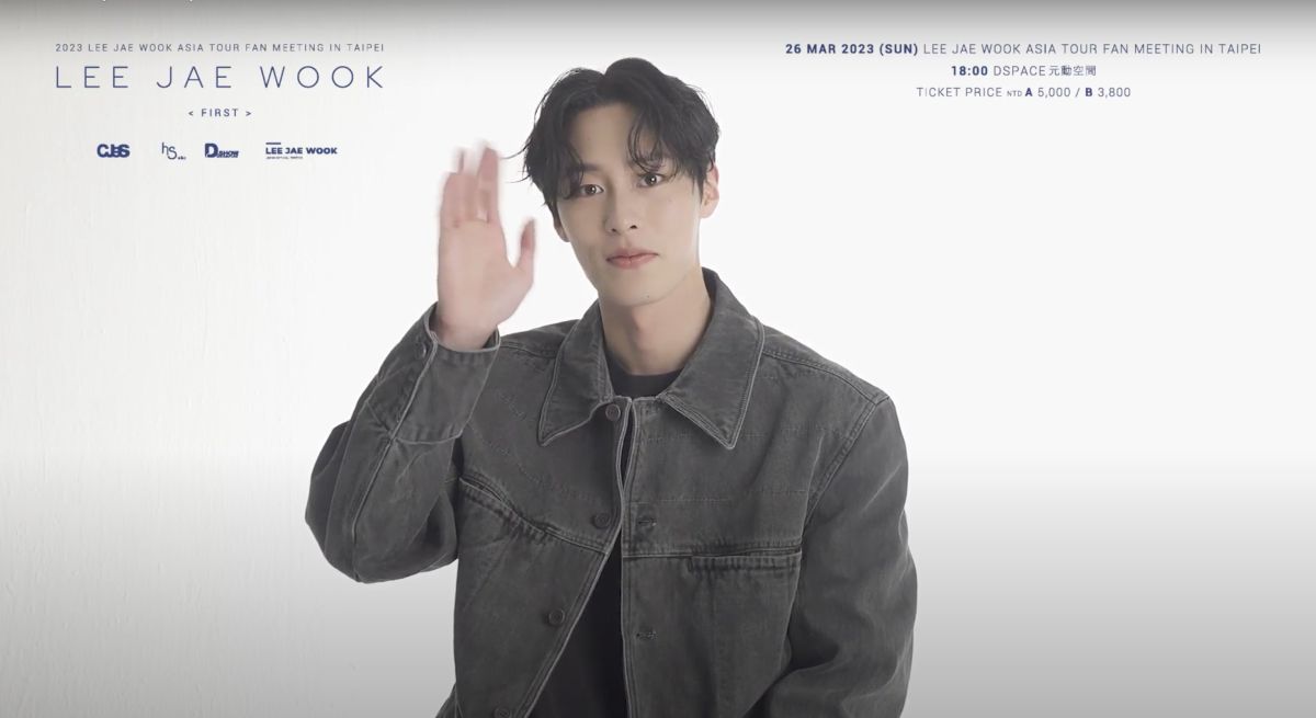 ▲李宰旭將於3月來台。（圖／C-JeS Entertainment）