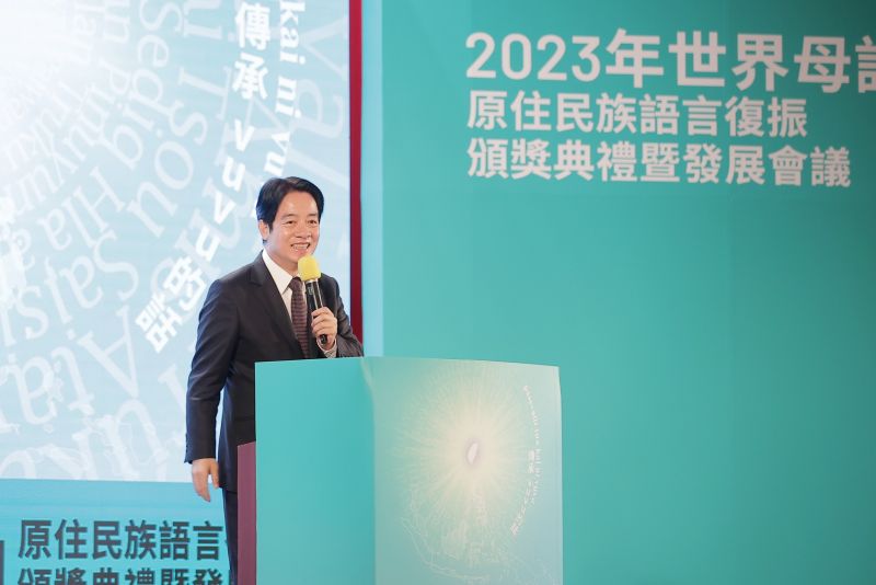 ▲賴清德出席原住民族語言復振頒獎典禮，期許民間與政府共同努力復振原住民語言。（圖／總統府提供）