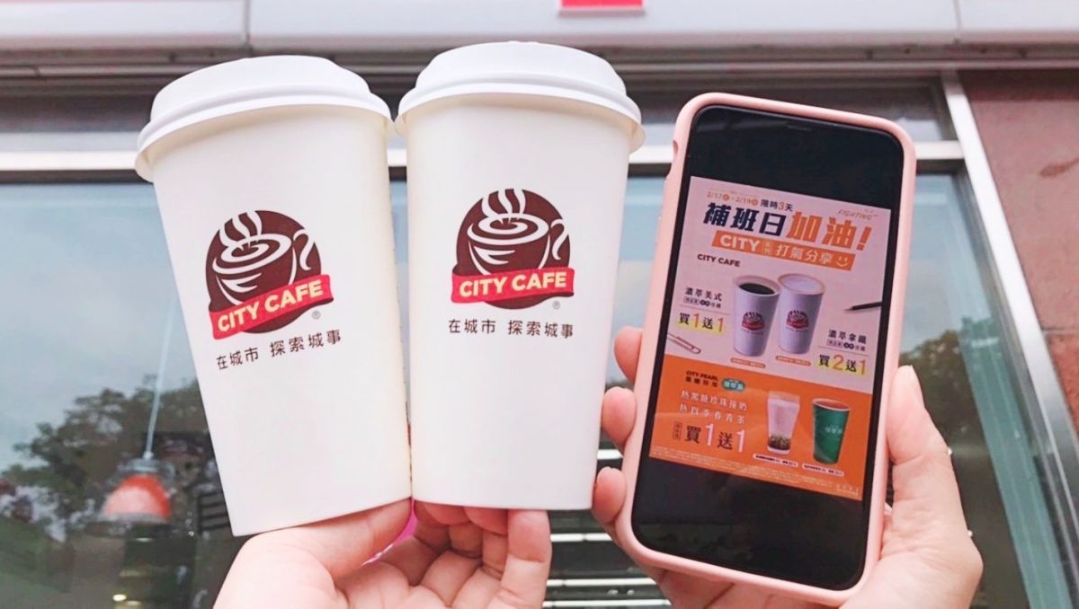 ▲四大超商補班咖啡今開喝！7-11推出濃萃美式買1送1，全家也有特濃美式買1送1。（圖／業者提供）