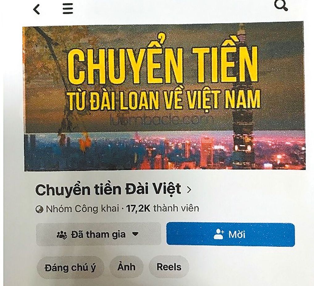 ▲詐騙集團在網路上刊登越南盾優惠匯兌，待移工攜帶大量金錢前往匯兌時，再趁機結夥強盜，5天得手近200萬。（圖／彰化地檢署）
