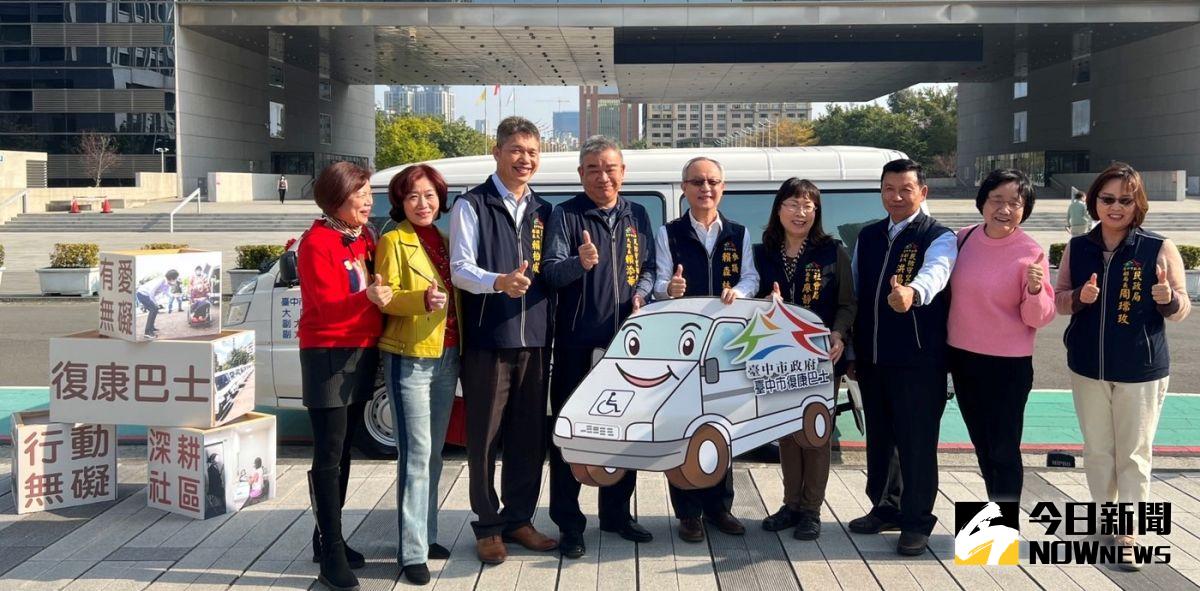 ▲台中市府民防總隊守望相助巡守大隊，今天捐贈復康巴士，響應市長媽媽守護台中。（圖／記者金武鳳攝，2023.2.17)