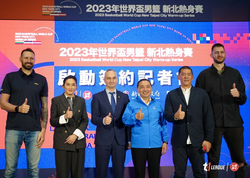 ▲2023年世界盃男籃新北熱身賽( 2023 Basketball World Cup New Taipei City Warm-up Series )將於於8月在新北市新莊體育館進行。（圖／T1聯盟提供）