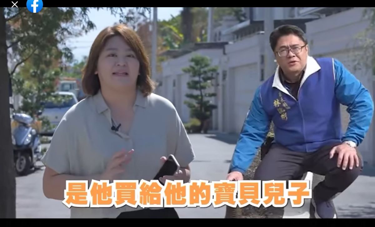 ▲南投縣議員沈夙崢指林明溱有錢買豪宅給寶貝兒子，卻沒能力讓年輕人的社宅完工。（圖／翻攝沈夙崢臉書，2023.02.17）