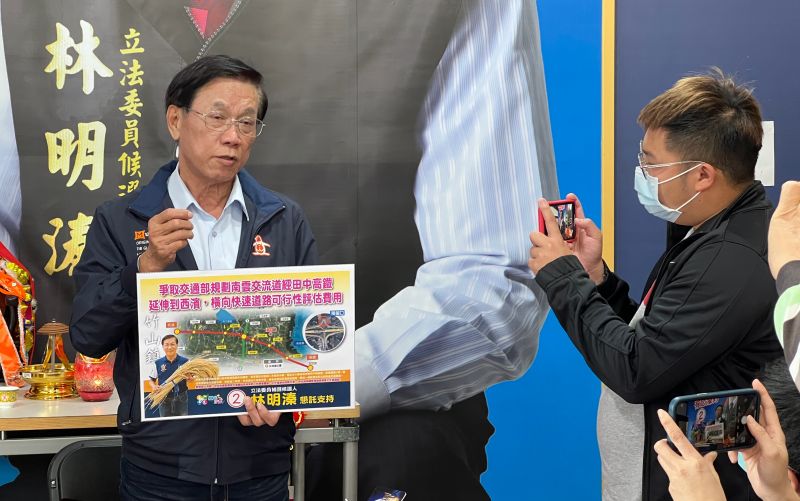 ▲林明溱打破沈默，在臉書說明買豪宅的資金來源。（圖／林明溱競總提供，2023.02.17）