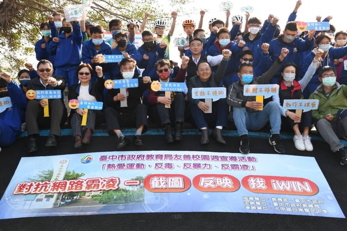 ▲台中市教育局推動「安心上網」友善校園，全市有逾300所學校以不同形式宣誓抗拒網路霸凌。（圖／中市教育局提供）