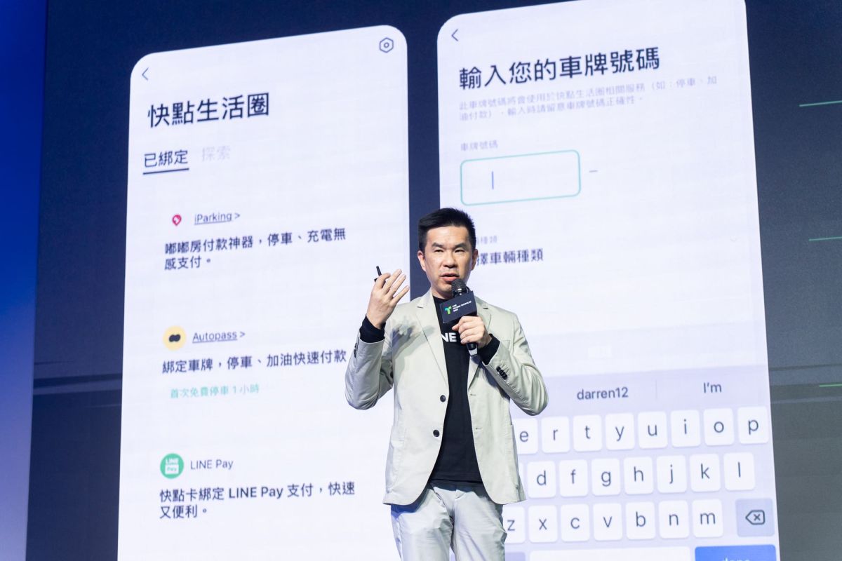 ▲LINE台灣開發者大會登場，LINE Bank資訊長翁銘壯闡述LINE Bank應用程式介面平台。（圖／LINE）