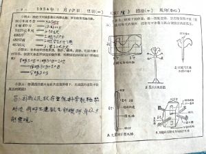 ▲(圖/翻攝自微博) ▲(圖/翻攝自微博)