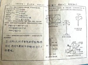 ▲（圖／翻攝自微博）