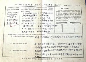 ▲(圖/翻攝自微博) ▲(圖/翻攝自微博)
