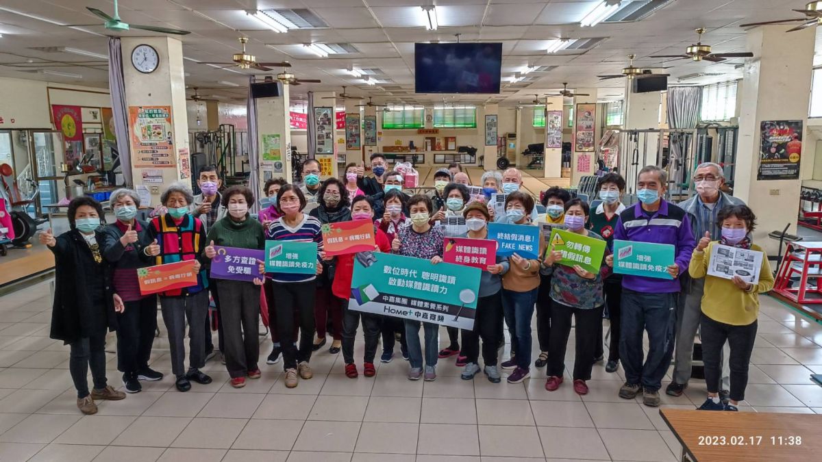 ▲中嘉寬頻舉辦多場媒體識讀活動，教民眾輕鬆分辨假消息（圖／記者林怡孜攝，2023,02,17）