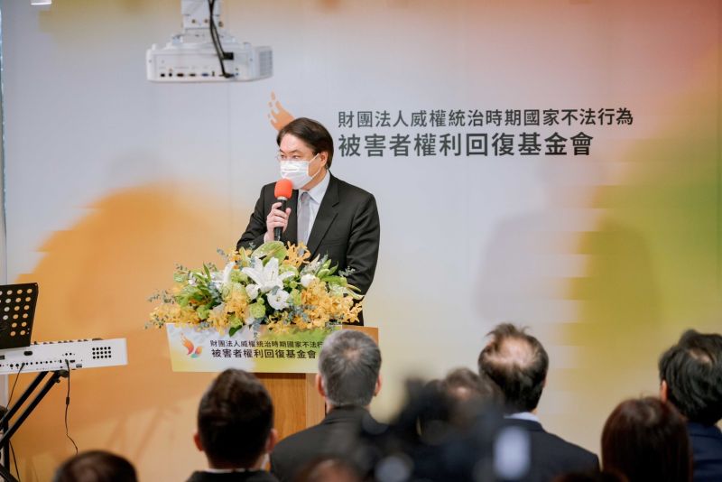 ▲「被害者權利回復基金會」今日揭牌，林右昌出席致詞，承諾會加速辦理轉型正義。（圖／被害者權利回復基金會提供）