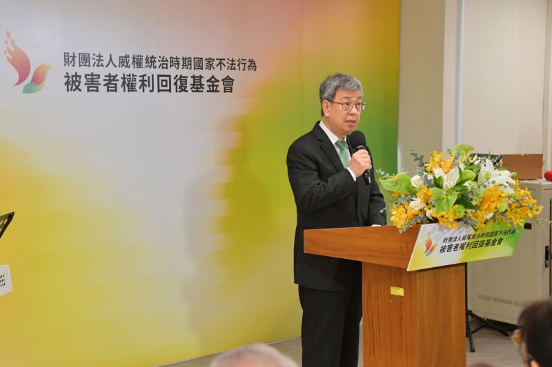 ▲「被害者權利回復基金會」揭牌，陳建仁出席致詞，呼籲台灣人不能忘記歷史，並表示，如何彌補是現在政府要承擔的責任。（圖／行政院提供）