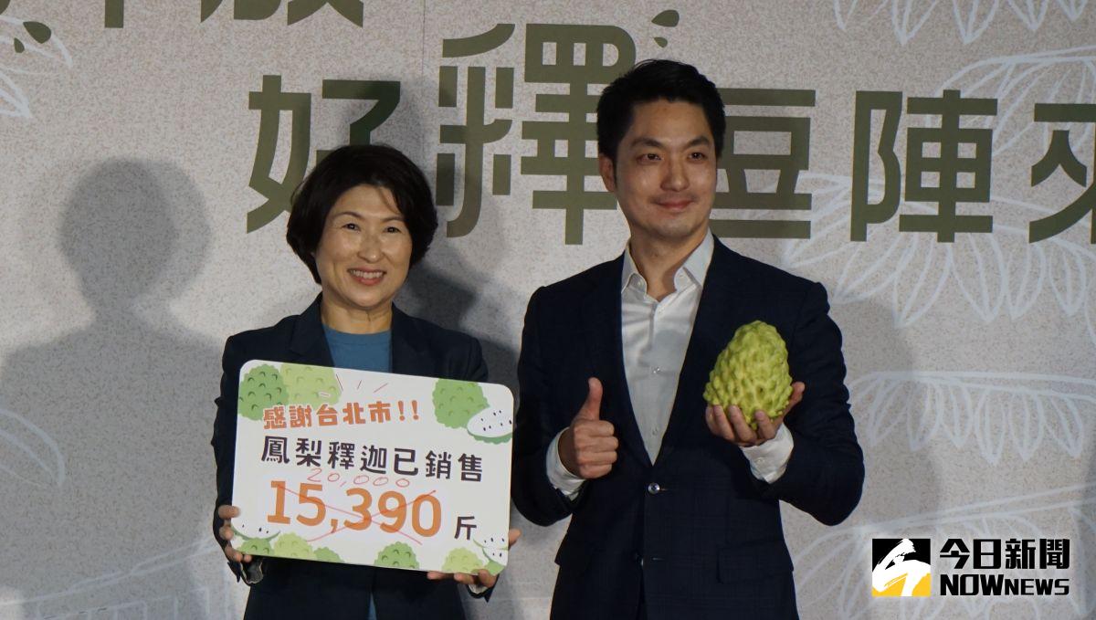 ▲台北市長蔣萬安（右）、台東縣長饒慶鈴（左）出席「心想釋成 好釋逗陣來」鳳梨釋迦公益記者會。（圖／記者呂炯昌攝，2023.02.18）