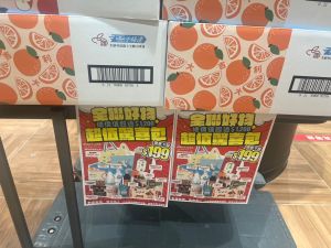 全聯兔年福箱「破盤199元」!清算價值賺爆 眾掃貨狂搬