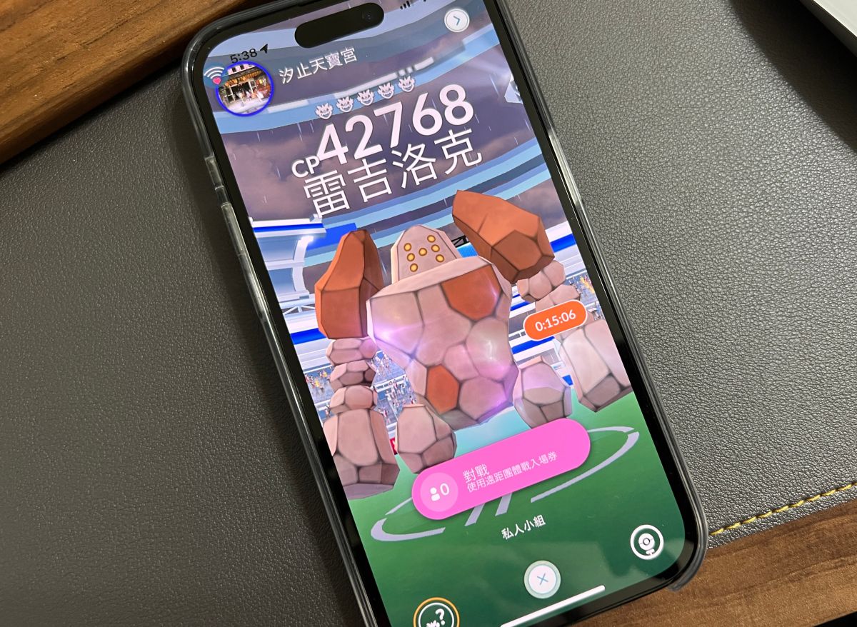 ▲《Pokémon GO》推出三神柱的限時傳說，特殊調查任務序號讓玩家們領取。(圖／記者周淑萍攝)