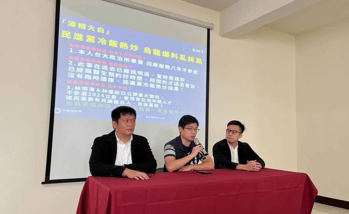 ▲南投縣議員林儒暘指賴清德爆料的內容，皆是冷飯熱炒不實抹黑。（圖／國民黨南投縣黨部提供，2023.02.20）