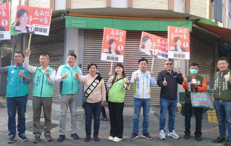 ▲蔡培慧今與各縣市黨部主委在竹山市場路口拜票。（圖／蔡培慧競總提供，2023.02.20）