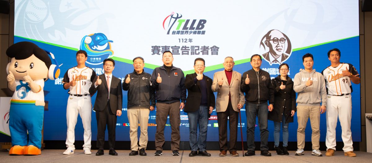 ▲統一獅雙星古林睿煬(左)、宋文華(右)現身謝國城盃少棒、青少棒賽開賽記者會(圖/台灣世界少棒聯盟提供)