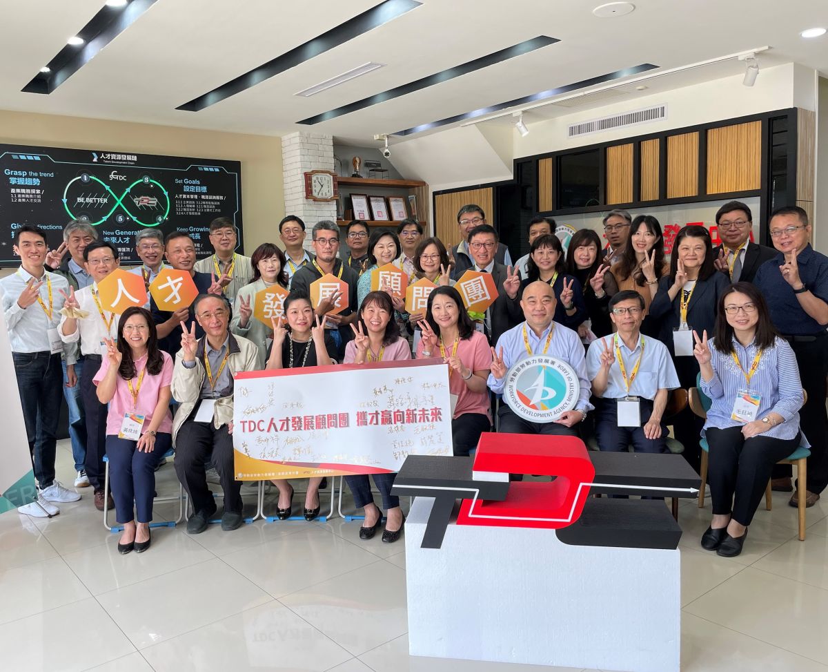 ▲勞動部勞動力發展署人才資源發展中心舉辦輔導服務共識會活動，為企業與勞工打開視野，並攜人才贏向新未來。(圖／記者黃守作攝，2023.02.20)