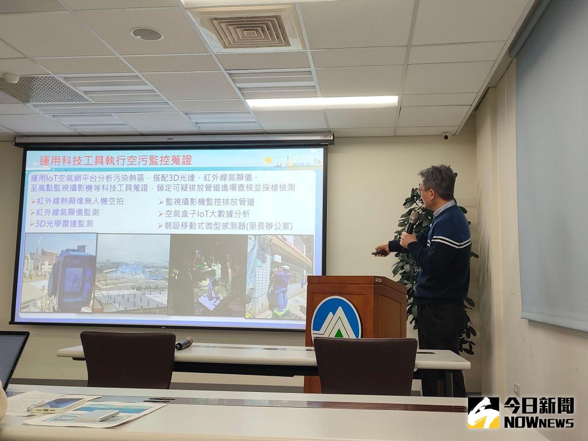 ▲環境督察總隊北區環境督察大隊大隊長張乃仁說明，異味來源可能包含空氣汙染物，像是一些揮發性器氣體，肉眼並不可見，因此針對空汙稽查，運用布建在工業區附近的空品感測器IOT物聯網。（圖／記者許若茵攝，2023.02.21）