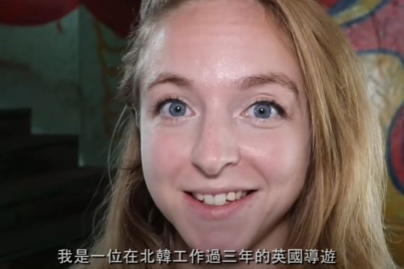 ▲英國女Zoe曾在北韓當導遊三年。（圖／Youtube：Stopkiddinstudio）