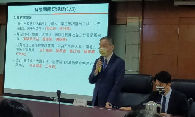 ▲台中市昨由副市長黃國榮領軍，針對中捷運藍線議題進行補充說明。（圖／台中市政府提供，2023.02.21）