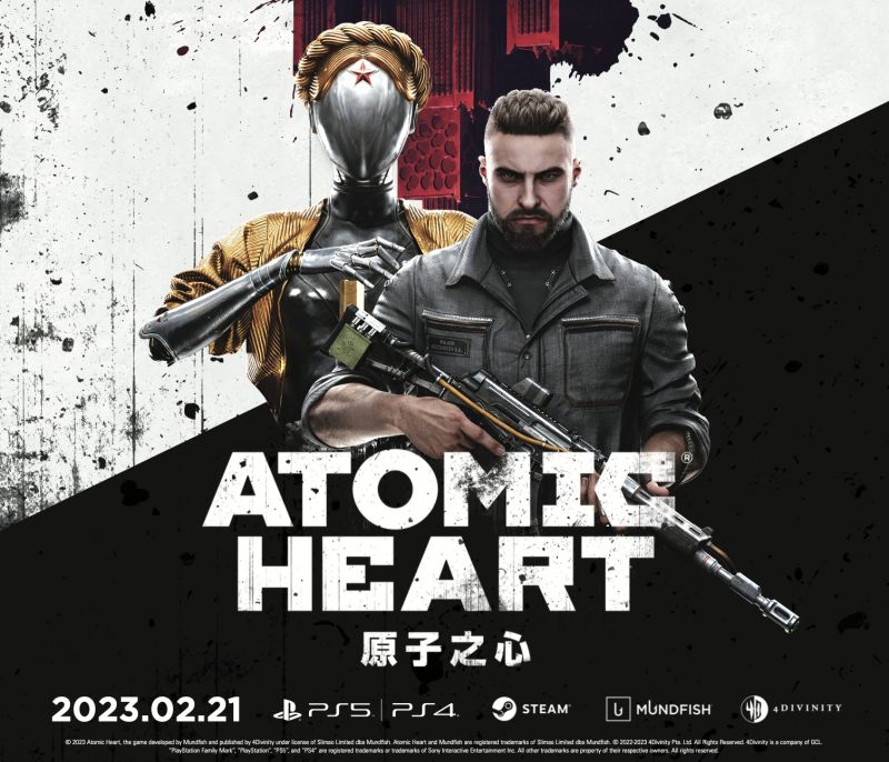 ▲《Atomic Heart 原子之心》，今（21）日在PS5、PS4和PC Steam全球同步上市。（圖／官方提供）