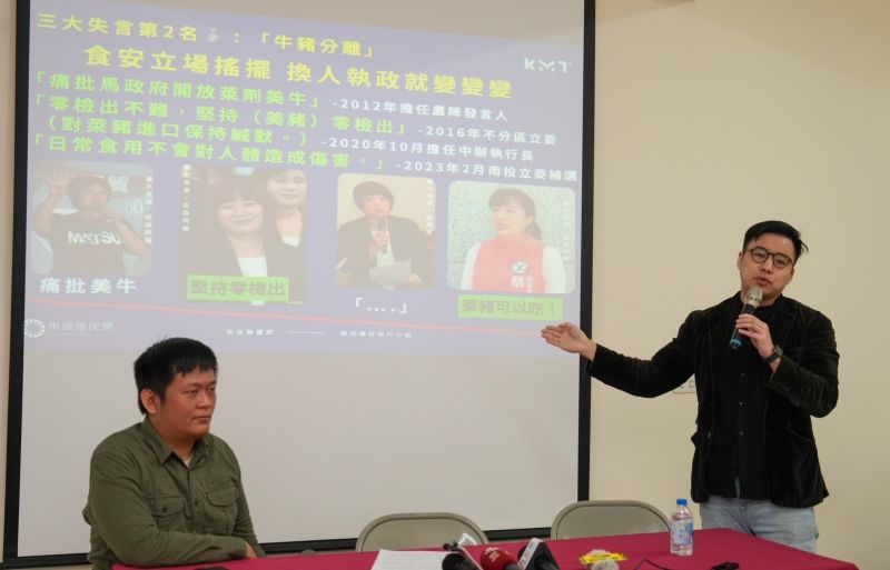 ▲國民黨文傳會副主委林家興公佈「蔡培慧三大失言全紀錄」。（圖／國民黨南投縣黨部提供，2023.02.21）