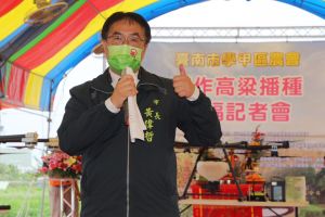 名家論壇》朱駿/台南遇旱有應變,農民產業好福氣