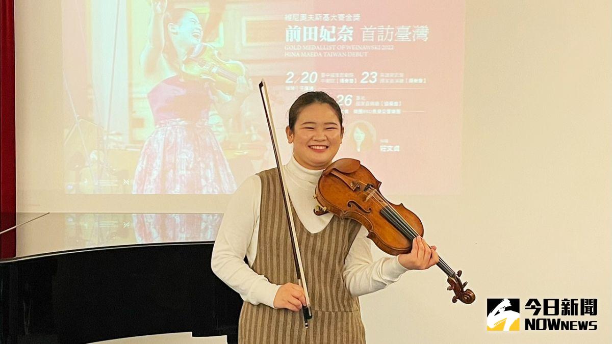 ▲前田妃奈以兩場獨奏會、一場協奏曲巡迴全臺三地。（圖／記者陳美嘉攝，2023.02.21）