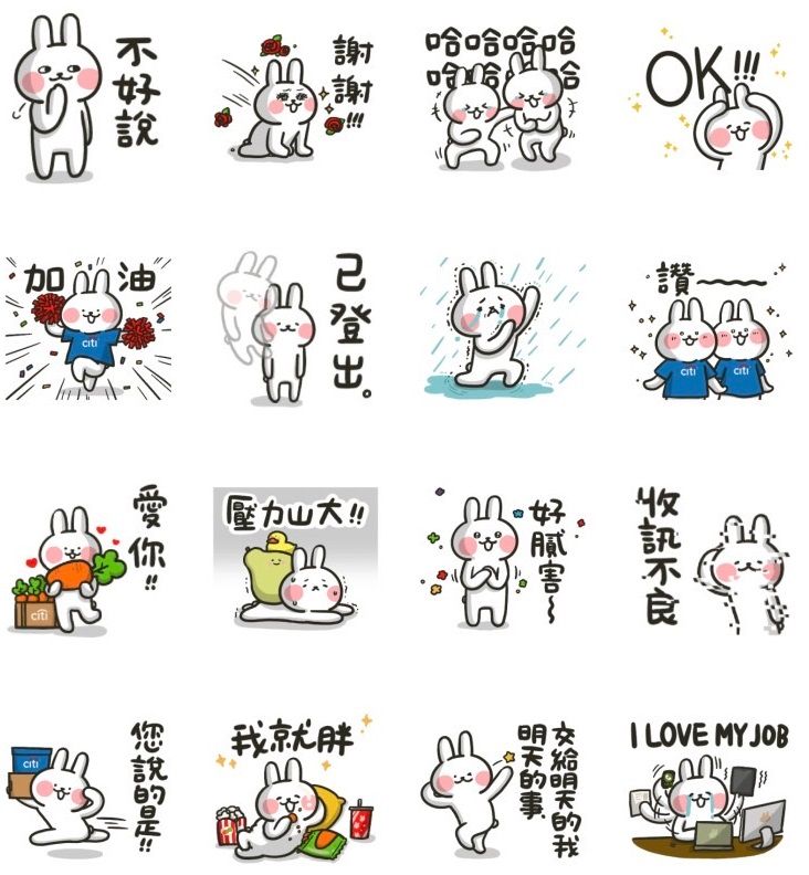 ▲「花旗銀行×哈囉兔兔 一旗兔真言」免費貼圖。(圖/LINE)