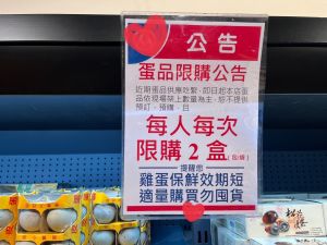 政院附近超市也缺蛋　藍委問鄭文燦：下班要不要來視察？
