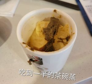 ▲原PO分享蟹膏茶碗蒸吃一半的模樣，網友認為「更像賽了」。（圖／臉書社團《爆怨2公社》）