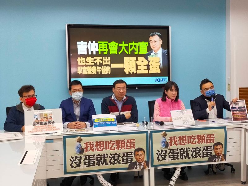 ▲傳國民黨高層擬直接徵召侯友宜參選2024總統，曾銘宗今於記者會後受訪表示，他與在座立委都是黨團高層，不知道也沒聽過。（圖／國民黨提供）