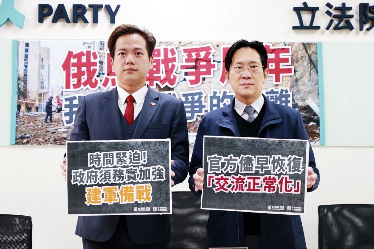 ▲俄烏戰爭將屆滿週年，台灣民眾黨團立院黨團呼籲完善兵役改革、盡速到位。（圖／民眾黨立院黨團提供）
