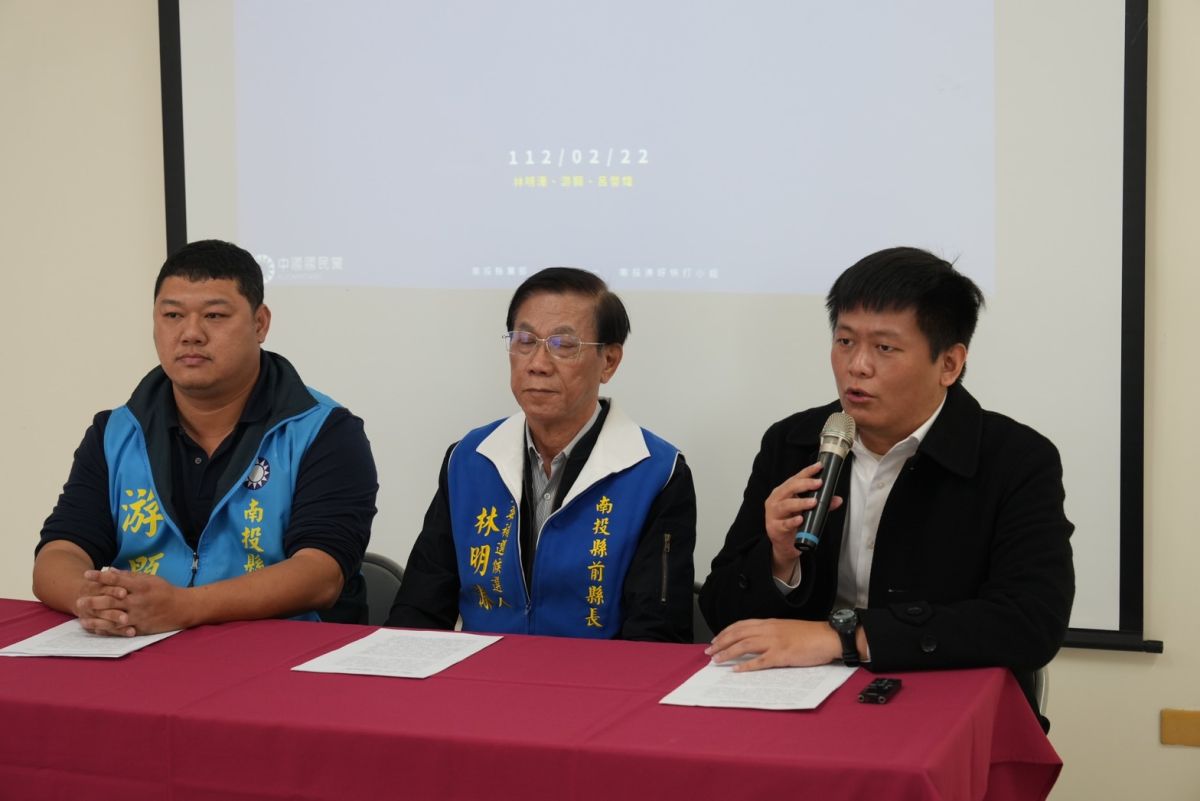▲國民黨南投縣黨部開記者會，批評民進黨只顧選情不顧民情。（圖／國民黨南投縣黨部提供，2023.02.22）