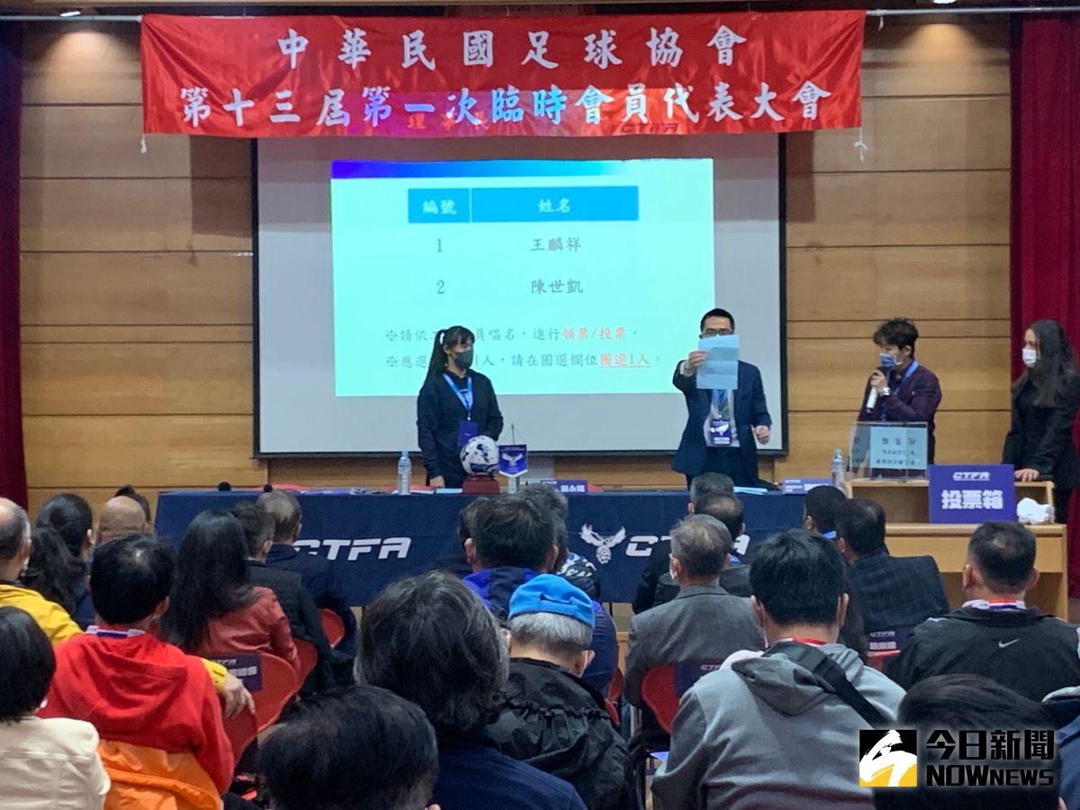 ▲ 足協今進行理事長改選。記者廖聿偉攝